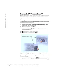 Страница 48