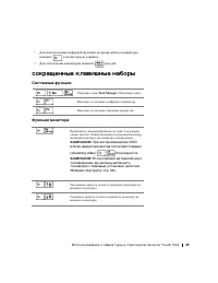 Страница 49