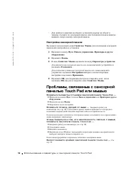 Страница 52