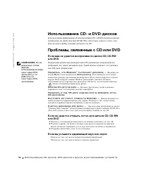 Страница 56