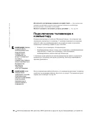 Страница 58