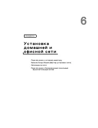 Страница 65
