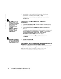 Страница 72