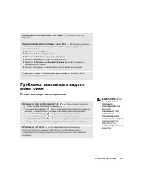 Страница 81