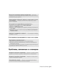 Страница 83