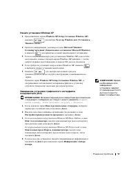 Страница 97