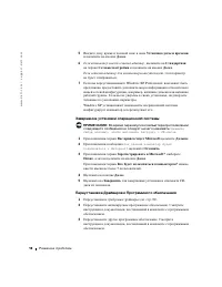 Страница 98