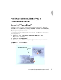 Страница 35