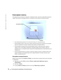 Страница 38