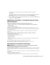 Страница 39