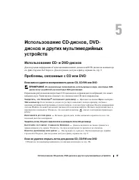 Страница 41