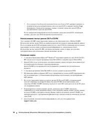 Страница 44