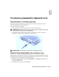 Страница 45