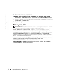 Страница 46
