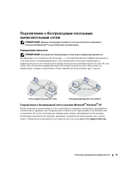 Страница 47