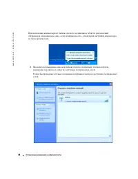 Страница 48