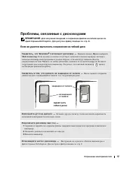 Страница 57