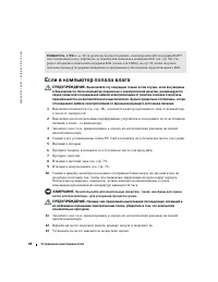 Страница 60