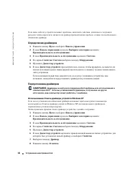 Страница 62
