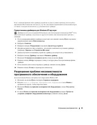 Страница 63