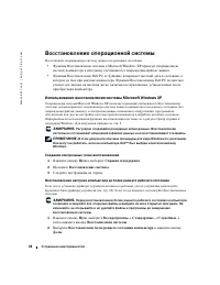 Страница 64