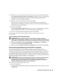 Страница 65
