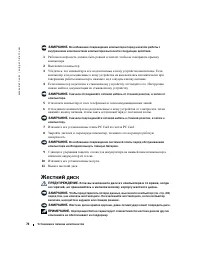 Страница 70