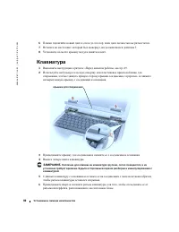 Страница 80