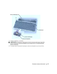 Страница 81