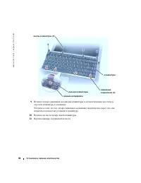 Страница 82