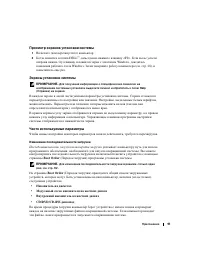 Страница 91