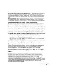 Страница 93