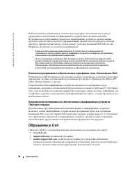 Страница 94