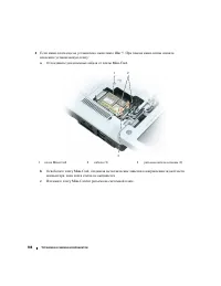Страница 104