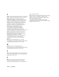 Страница 166