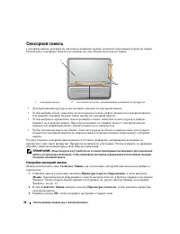 Страница 38