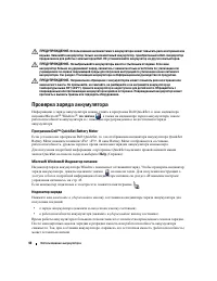 Страница 40