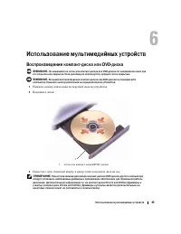 Страница 45