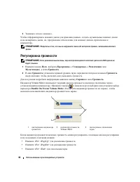 Страница 46