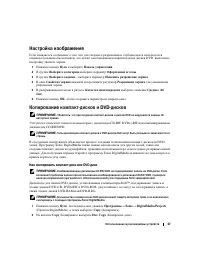 Страница 47