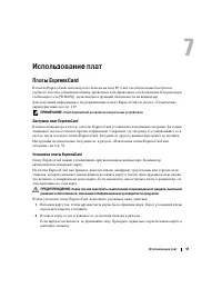 Страница 51