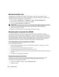 Страница 56