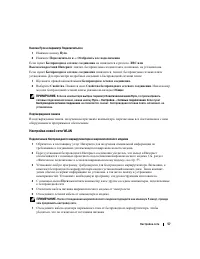 Страница 57