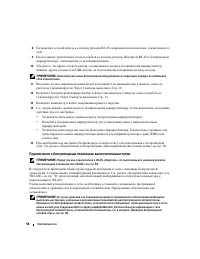 Страница 58