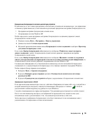 Страница 59
