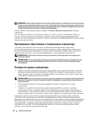 Страница 62