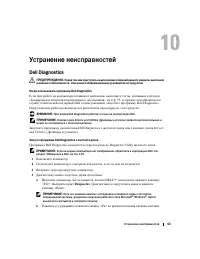 Страница 63