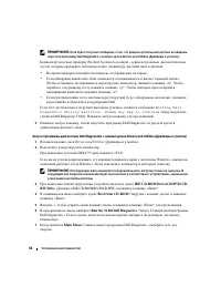 Страница 64