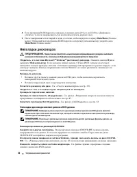 Страница 66