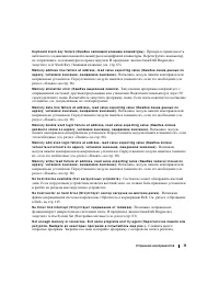 Страница 71